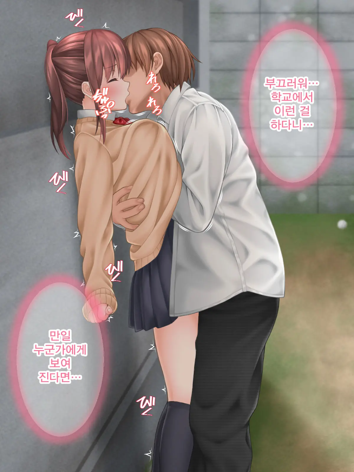Watashi No Onii-Chan